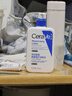 适乐肤（CeraVe）C乳473ml（男士女士生日礼物保湿补水乳液身体乳面霜张凌赫同款） 实拍图