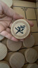 华圣中国象棋加厚榉木大号象棋套装送长辈礼物实木6公分礼物送长辈 实拍图