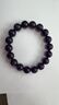 石玥珠宝收藏级11mm天然紫水晶手链本命年转运珠九紫离火手串男女士款礼物 实拍图