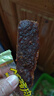 自然派什味猪肉脯250g/袋猪肉干肉脯特产休闲办公室零食山 姆广东老字号 实拍图