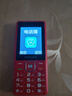 飞利浦（PHILIPS）E536 老年人手机4G全网通超长待机大声音大屏大字体儿童中小学生老人专用按键功能机备用机 绚丽红 实拍图