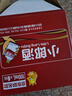 郎酒小郎酒经典款 白酒 兼香 45度 100ml*6 礼盒装 口粮小酒 实拍图