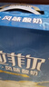 皇氏乳业 摩拉菲尔醇养常温酸牛奶(原味)205g*12 钻石装 实拍图