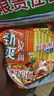 康师傅方便面泡面整箱24袋装劲爽红烧牛肉面香辣混合速食夜宵官方旗舰店 【劲爽系列】7味24袋共2228g组合 实拍图