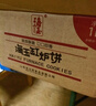 海玉缸炉千层芝麻饼干原味整箱山西特产酥薄脆早餐饼干非油炸休闲零食 缸炉饼（咸香原味） 2kg*1箱 实拍图