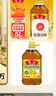 鲁花 【保真菜籽油】食用油 低芥酸特香菜籽油 5L  /桶   实拍图