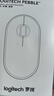 罗技（Logitech）LOGITECH PEBBLE鼠标 无线蓝牙鼠标 办公静音鼠标 女性鼠标对称鼠标 鹅卵石造型 米白色 实拍图