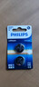 飞利浦（PHILIPS）CR2025纽扣电池2粒3V锂电池适用大众奔驰日产比亚迪汽车钥匙遥控器手表血糖仪电池cr2025 实拍图