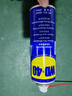 WD-40除锈剂润滑wd40门锁润滑油机械防锈油螺丝螺栓松动剂铁锈清洁神器 实拍图