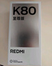 小米（MI）REDMI K80 至尊版 天玑9400+ 7410mAh大电池 月岩白 16GB+256GB  红米5G手机  实拍图