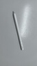 HUAWEI M-Pencil （第三代）平板创作笔 华为手写笔 星闪技术超低时延 雪域白  实拍图