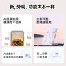云麦智能心率体脂秤mini5 充电家用电子秤体重秤高精准73项身体数据管理监测 塑形减脂称重 镭射炫彩版 实拍图