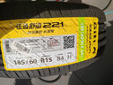 佳通轮胎(Giti)轮胎185/60R15 84H  221 适配 飞度/捷达/威驰/桑塔纳/polo 实拍图