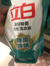 立白天然茶籽洗衣液12斤 除菌除螨抑菌 手洗机洗 祛味去渍 整箱家庭装 实拍图
