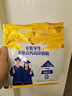 蒙牛 金装学生多维高钙高锌奶粉400g 添加DHA 核桃油 营养儿童青少年 实拍图