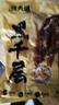 潮夫道冷藏黑千层2斤装川渝火锅食材麻辣烫牛毛肚牛百叶生鲜固体物60% 实拍图