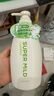 惠润（SUPER MiLD）肌底洗发露绿野芳香套装600ml*2蓬松清爽保湿洗发水进口京东自营 实拍图
