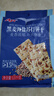 Aji黑麦海盐苏打饼干1.5kg/袋 早餐 礼品 团购送礼 粗粮 实拍图