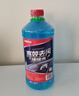 长城世喜汽车冬季防冻玻璃水-25度1.8L*2瓶强力去污油膜虫胶鸟屎 除冰融雪 实拍图