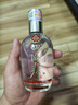 五粮液股份出品 四海春小金条 纯粮食白酒 52度100ml*1瓶 自饮小酌 实拍图