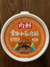 向料重庆小面调料胖妹小面香辣正宗桶装拌面酱518g调味品 实拍图