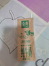伊利金典纯牛奶整箱 250ml*12盒 3.6g乳蛋白 原生高钙 礼盒装 9月产 实拍图