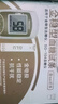 三诺优佳血糖仪家用医用级高精准血糖检测仪金榜 仪器+200支试纸 实拍图