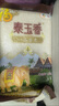 福临门泰玉香 一品香米 长粒米 10斤/袋（新旧包装交替发货） 实拍图