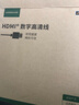 绿联HDMI线工程级 4K数字高清线3D视频线 笔记本电脑机顶盒连接电视显示器投影仪数据连接线 15米10111 实拍图