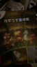 不一样的卡梅拉第四季动漫绘本23-32 (套装共10册) 经典畅销儿童绘本幼儿园大班一年级绘本课外阅读书籍自主阅读3-6岁 实拍图