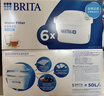 碧然德（BRITA） 家用滤水壶 净水壶滤芯 Maxtra 多效滤芯 6枚装 实拍图