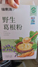 福东海 野生葛根粉500g【地标认证】100%0添加湖北钟祥手工 即冲低脂 实拍图