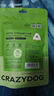 疯狂小狗 宠物狗狗零食成犬幼犬通用洁齿耐咬磨牙棒  天然鸭肉牛皮卷100g 实拍图