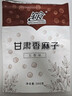 乡沐禾火麻仁 火麻茶 精选颗粒饱满火麻子 火麻籽 火麻仁茶养生滋补品男 大颗粒熟(原味)500g*1袋 实拍图