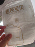 碧芭宝贝大鱼海棠纸尿裤NB码30片(≤5kg)新生儿尿不湿 亲肤透气 实拍图
