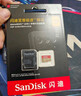 闪迪（SanDisk）256GB TF（MicroSD）4K内存卡 行车记录仪 监控摄像头专用 20,000小时录制 重复读写高耐用存储卡 实拍图