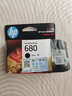 惠普（HP）680原装彩色墨盒 适用hp 2138/2677/3636/3638/3838/3776/3777/3778/4678/5078/5088打印机 墨盒 实拍图