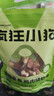 疯狂小狗 宠物狗零食磨牙棒比熊泰迪中小型犬磨牙洁齿 鸡肉绕奶骨150g  实拍图