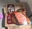 科尔沁 酱卤牛肉五香味200g 休闲零食 菜肴熟食腊味肉干肉脯 开袋即食 实拍图