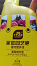 史丹利山茶花茉莉花杜鹃花君子兰栀子花肥料专用肥家用营养液酸性500ml 实拍图