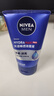 妮维雅（NIVEA）男士【水润透亮】水活畅透洁面泥100g温和洗面奶不紧绷护肤品 实拍图