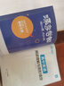 蝶变学园 高中英语阅读理解与完形填空专项训练 高一高二高三高中英语阅读完型语法填空练习册 2026高考生总复习资料英语阅读理解 全国通用 实拍图