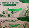 舒化无乳糖 脱脂牛奶220ml*24盒 舒化奶0乳糖 礼盒装 8月底产  实拍图