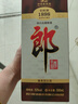 郎酒 郎牌郎酒 老郎酒1898 白酒 酱酒 53度 500ml*1 单瓶装  实拍图