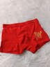 浪莎（LangSha）本命年内裤男士大红色平角裤马年情侣纯棉结婚喜庆鸿运短裤头 马上有钱【男款】 1条 2XL 【男180/女175】 实拍图