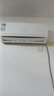 申花空调补贴 新一级能效 大1.5匹冷暖节能空调挂机 家用 壁挂式 大1P/3匹省电变频 以旧换新 快速冷暖 大1匹 一级能效 【冷暖】全铜管 Pro款 上门安装 送货入户 实拍图