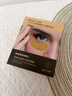 sakose凡士林贵妇黄金眼膜贴共10对提拉紧致抗皱淡化眼袋细纹改善黑眼圈 实拍图