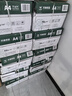 天章 （TANGO）新绿天章A4打印纸 70g 500张*8包 双面打印复印纸 纸张洁白顺滑不卡纸 整箱4000张 【匠心品质款】 实拍图