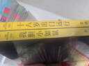 余华成长小说代表作：十八岁出门远行+我胆小如鼠（潦草小狗余华代表作严重精神内耗一定要读） 小说 实拍图