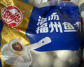 海欣福州鱼滑500g火锅食材福建特产名小吃速食麻辣烫关东煮早餐半成品 实拍图
